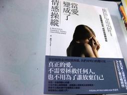 【萬金喵二手書店】全新書《#愛過以後忘記的事》冒牌生/布克文化 #U12HK2 歷史價格詳細信息