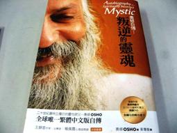 【萬金喵二手書店】絕版書《奧秘匕首 (上+下)。黑暗元素三部曲2。菲力普˙普曼/繆思》#R08HKR1 歷史價格詳細信息