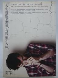 一出手就成交: 如何賣更多、賺更多? 紐約Top/萊恩．塞爾漢 eslite誠品 歷史價格詳細信息