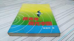 新青藤葳蕤 翡翠冰甜綠 冰三彩肥扣 厚扣 平扣 平安扣 甜綠頂珠 隔 翡翠 飾品 收藏【二手】【金玉滿堂】-640 歷史價格詳細信息