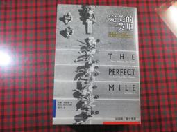 完美的師父——如何找到內在真正的心靈導師/奧修【城邦讀書花園】 歷史價格詳細信息