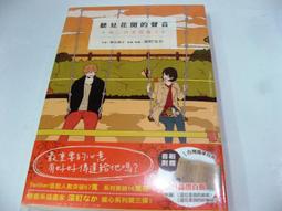 【萬金喵二手書店】《台灣火車環島旅遊 田野影像出版》#42HY34 歷史價格詳細信息