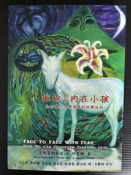 [絕版書]內在交談：InnerTalk自我覺醒技術(附1CD) | 歷史價格詳細信息