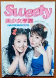 Sweetly 花嘴轉接頭2入(1.1cm) 歷史價格詳細信息