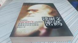 閱昇書鋪【 密室裡的竇加 / 夏皮羅 】時報/櫃-A-2-2 歷史價格詳細信息