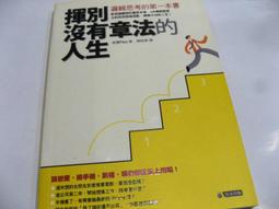 人生的邏輯：商界思想家馮崙2025新作，傾囊分享60餘年人生心得。篇篇都是人生解藥，30個主題說透人情事理。（簡體中文） 歷史價格詳細信息