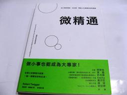 樂學喵2025 考研英語真題測試卷 樂學喵考試研究中心 9787576413649 【台灣高等教育出版社】 歷史價格詳細信息