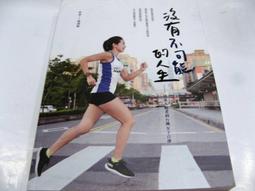 【萬金喵二手書店】《台灣火車環島旅遊 田野影像出版》#42HY34 歷史價格詳細信息