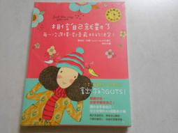 【森林二手書】10804 2*SV3《 失迷之途 少年陰陽師(貳拾伍)  結城光流,》 歷史價格詳細信息