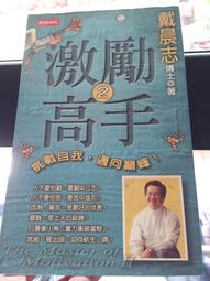 挑情高手*DVD※特價商品，須自付運費, 不適用滿額免運費※ 歷史價格詳細信息