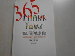 【森林二手書】10807 2*SV6《暫時不聯絡》桑德底迪/著 歷史價格詳細信息