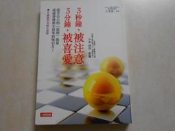 森林分享-好山好水 五南文化廣場 政府出版品 歷史價格詳細信息