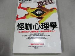 【萬金喵二手書店】《最新版台灣觀光環島地圖。大輿》#3AHY5L 歷史價格詳細信息
