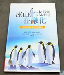 變革的力量：法國史上最年輕總統 馬克宏唯一親筆自傳 歷史價格詳細信息