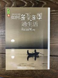 【靈素二手書】〈三本一百〉《 穠艷凝香，義大利 》穠艷凝香義大利. 謝明蓉 著. 行遍天下. 歷史價格詳細信息