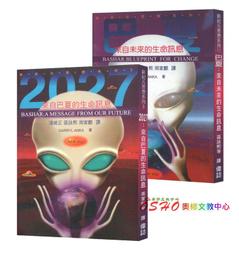 2027大威德明王怖畏金剛大威德金剛與明妃金剛西藏傳老唐卡針織繡佛像非新品 歷史價格詳細信息