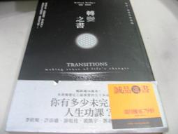【萬金喵二手書店】《變好：逆轉人生，只要做對這5件事》平安文化#R12HK9 歷史價格詳細信息