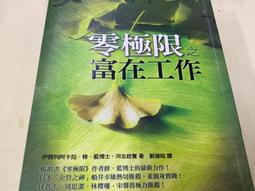 方智 零雜物裝修術 Phyllis 一路包到完工後維持清爽屋況的裝修書 全新 歷史價格詳細信息