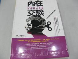 (二手保內) 技嘉RTX3070 GAMING OC-8G 歷史價格詳細信息