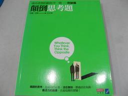 不二書店 羅馬帝國衰亡史第一卷 聯經 席代岳.愛德華.吉朋 精裝 歷史價格詳細信息