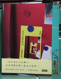 [李表哥書坊]說不得大師著-傭兵天下全32集(少24集) 歷史價格詳細信息