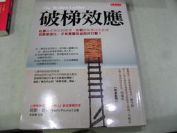 大是文化 把太陽系帶到你眼前（讀者不斷要求，重版再來） 馬克斯．尚恩 繁中全新 歷史價格詳細信息
