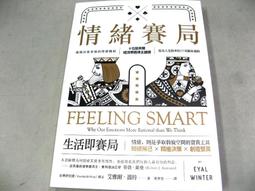 【萬金喵二手書店】溫瑞安8本價《神州奇俠正傳之一-八。劍氣長江、寂寞高手、天下有雲》#3CHZ5L 歷史價格詳細信息