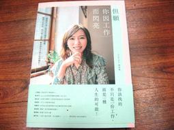 但願有一天你會懂(平裝)【城邦讀書花園】 歷史價格詳細信息