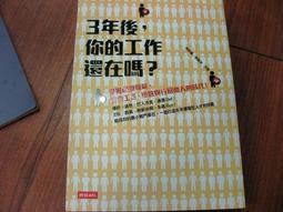 【萬金喵二手書店】《在我死前我想要…。張凱蒂/野人出版》#R11HZ21 歷史價格詳細信息
