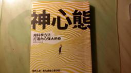 方智出版 怦然心動的人生整理魔法‧麻理惠系列套書（共三冊）近藤麻理惠 全新 歷史價格詳細信息