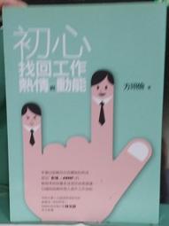 [李表哥書坊]情癡小和尚著-天道圖書館全107集完出租中.請先詢問 歷史價格詳細信息