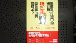 101年1月一版3刷《新編國文測驗精粹》李如霞 土明 部分劃記 高普考 各類警察考試 雙軌制 警專入學考 18E 歷史價格詳細信息