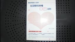 【大好文化】我的阿公阿嬤同學 歷史價格詳細信息