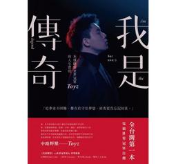 現貨（限量親筆簽名版）烽火再起［輯三］絕境重生 / 凌淑芬 歷史價格詳細信息