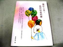 關於人生，你可以問問亞里斯多德： 不做決定，等於讓別人決定你。幸福，是有意識的思考、選擇和行動。【暢銷典藏版】/伊迪絲．霍爾 (Edith Hall) 歷史價格詳細信息