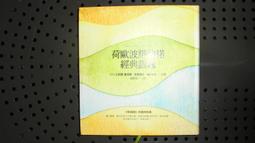 民歌語錄殷正洋1999&lt;三屆金曲歌王&gt; 歷史價格詳細信息