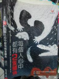 【小熊】每個孩子都要知道的犯罪預防安全自救手冊 不要不行我不去 大聲嚇阻陌生人 建立孩童自我保護的能力 預購 歷史價格詳細信息