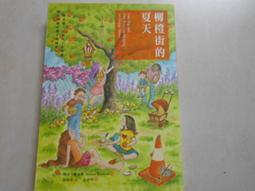 【博多二手書】羅時豐 1.2 世紀金曲珍藏版 心繫情緣 共兩張 歷史價格詳細信息