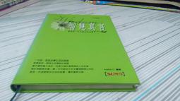 閱昇書鋪【 A+到A咖-A+企業教我活出精采人生  / 王文華 】天下文化/櫃-A-1-3 歷史價格詳細信息