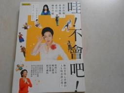 【森林二手書】10808 2*SW8 《蘇聯短篇小說大系 第四卷》李亞 歷史價格詳細信息