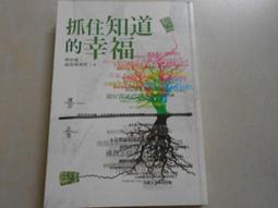 幸福森林/魏子千【城邦讀書花園】 歷史價格詳細信息