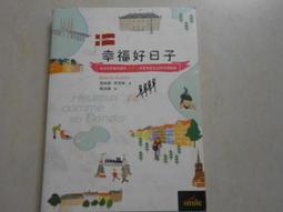 【二手書】大塊文化：歐陽靖－旅跑日本 歷史價格詳細信息