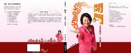 命運變奏曲 DVD Manderlay (拉斯馮提爾/導演) 新命運三部曲 2 歷史價格詳細信息