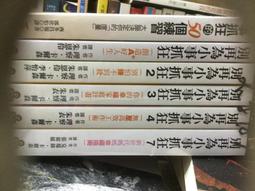錢的決定學：和孩子一起成為財務蒙福的好管家 歷史價格詳細信息