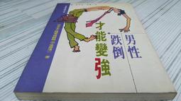 (櫃2)報廢品~樂透機 特助~台灣樂透 香港六合 42~51球 台碩科技~面板老化/電池自備~ 歷史價格詳細信息