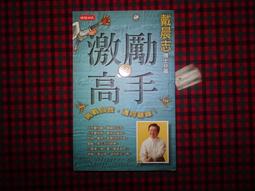 【A07 螺絲型-長軸】後視鏡扣環式支架 mio 258 238 防衛者 H-198/H-598/H-599 歷史價格詳細信息