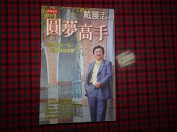 【A07 螺絲型-長軸】後視鏡扣環式支架 mio 258 238 防衛者 H-198/H-598/H-599 歷史價格詳細信息