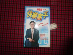 【A07 螺絲型-長軸】後視鏡扣環式支架 mio 258 238 防衛者 H-198/H-598/H-599 歷史價格詳細信息