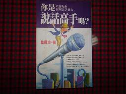 【A07 螺絲型-長軸】後視鏡扣環式支架 mio 258 238 防衛者 H-198/H-598/H-599 歷史價格詳細信息