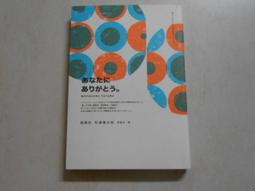 【森林二手書】10808 2*SW7 《柳橙街的夏天》瓊安．羅克琳  博識出版 歷史價格詳細信息